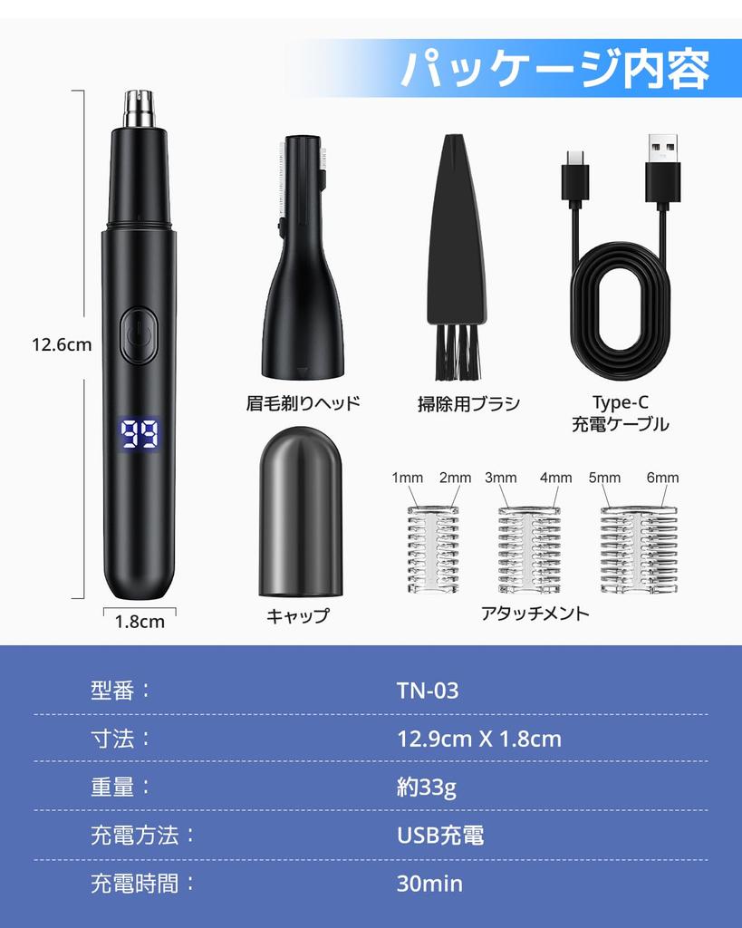 Augenbrauenrasierer für 2025 Augenbrauenschneider mit LCD-Akku Nasenhaar Augenbrauen Gesicht Einstellbar Exzellent Sanft auf Elektrischer Rasierer für Männer und Augenbrauen