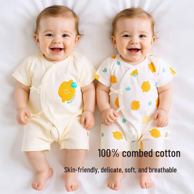 Babyprints Summer Pure Cotton Short-Sleeve Romper (2-Pack)