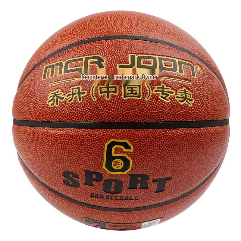 SHXI Size 6 PU Basketball Set