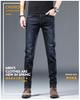 Spring, summer and autumn four seasons new elastic small feet soft small straight casual jeans men's trendy MEN