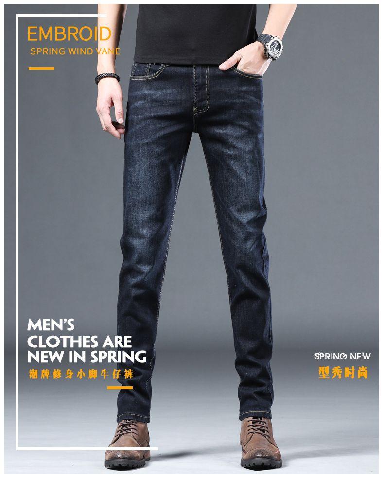 Spring, summer and autumn four seasons new elastic small feet soft small straight casual jeans men's trendy MEN