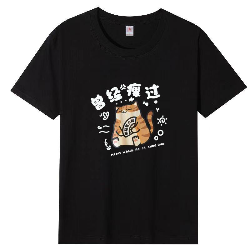 Cotton White Short-sleeved T-shirt Women 2025 Summer New Large Size Top Loose T-shirt