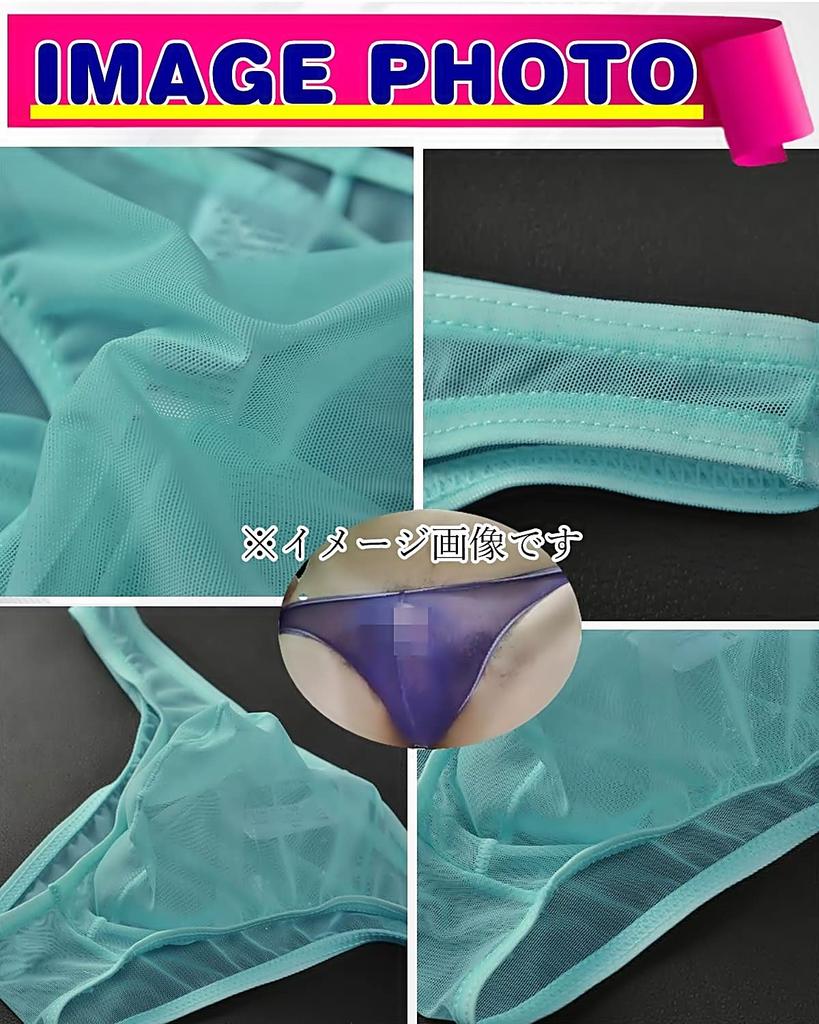 La Bikini Underwear Set of 3 Sexy Ultra Thin Mesh Transparent Briefs Half Back Pants Briefs Red Thin Pattern Glass Underwear Briefs Briefs Set Red