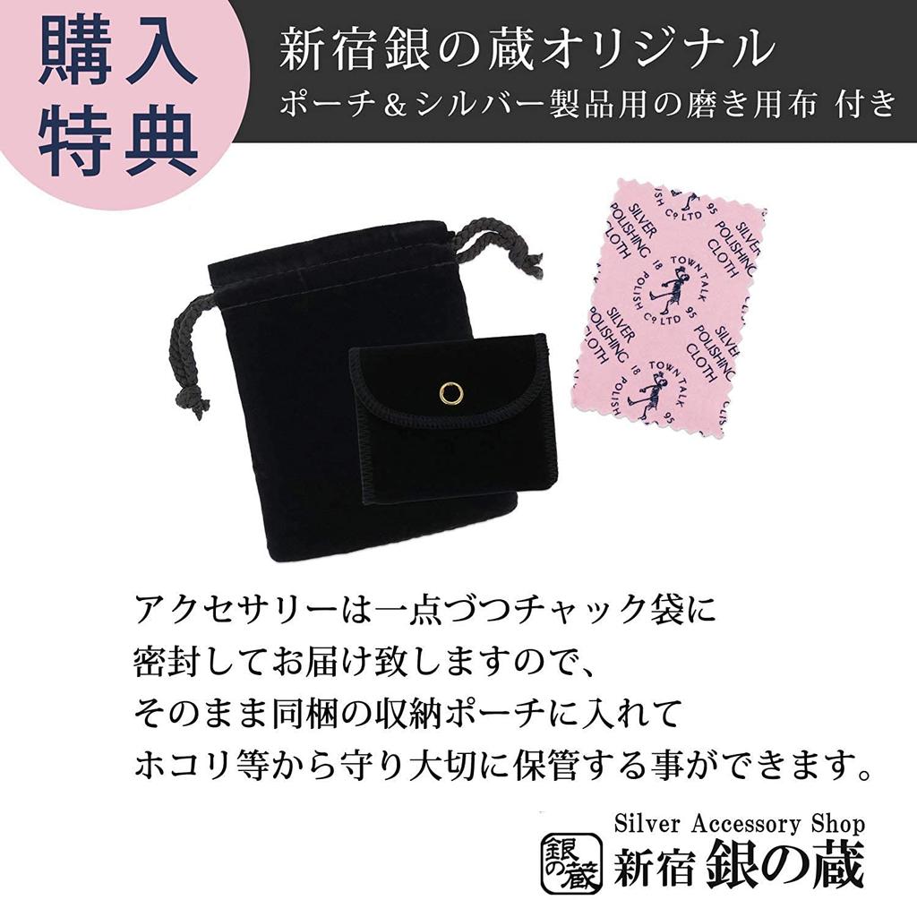 Gin no Smoked Azuki Length Width Silver 925 Necklace Chain for Chain Only [Shinjuku Kura] Chain, Double-Cut, 40-60cm (50cm), 2.8mm, Thin, Men, SV,