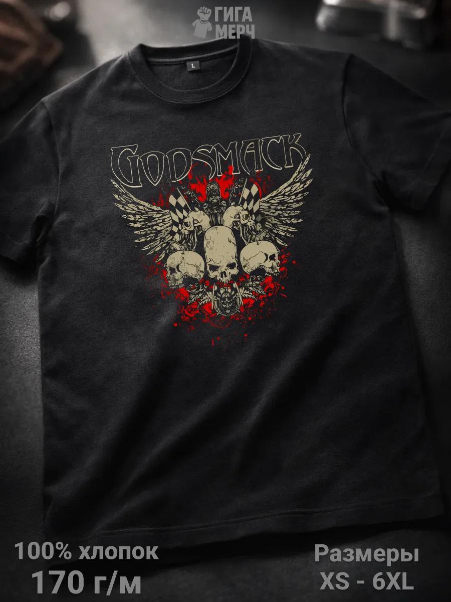 Godsmack heavy metal band T-shirt 4XL
