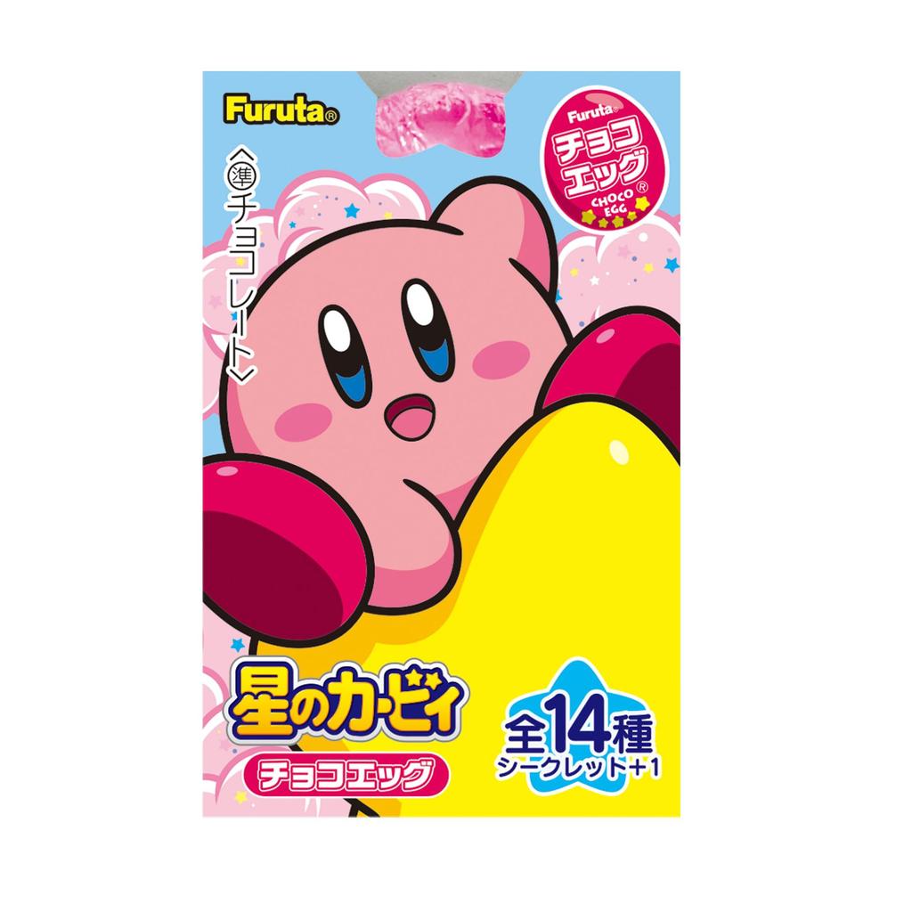 Furuta Confectionery Chocolate Egg (Kirby Star) 20g x 10 pieces
