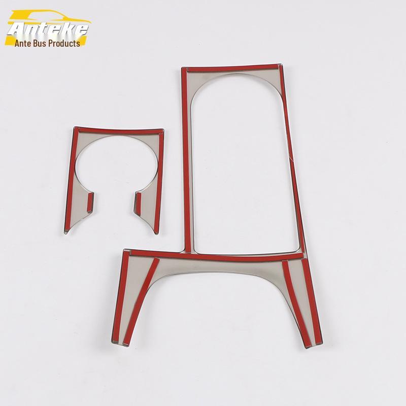 Fits 17 Models: Reina Dashboard Gear Shift & Cup Holder Decorative Frame Sticker