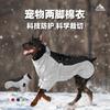 Thick Winter Dog Coat Large Breeds Outdoor Warm Fleece Lined Pet Jacket Reflective Safety Trim