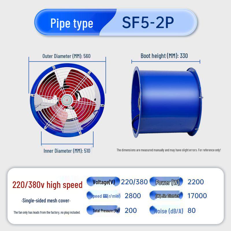 Axial SF 220V/380V High-Power Low-Noise Industrial Kitchen Ventilation Smoke Exhaust Fan