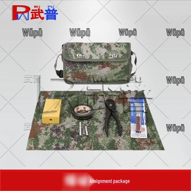 Wu Pu Military  Emergency Training Equipment
