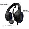 HyperX Cloud Stinger Gaming Headset Lightweight Black PS5 PS4 Compatible 2-Year Warranty