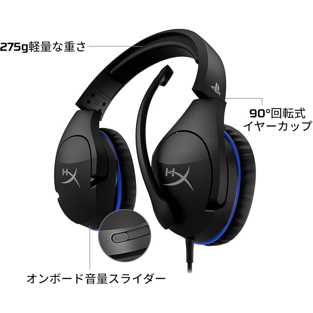 HyperX Cloud Stinger Gaming Headset Lightweight Black PS5 PS4 Compatible 2-Year Warranty