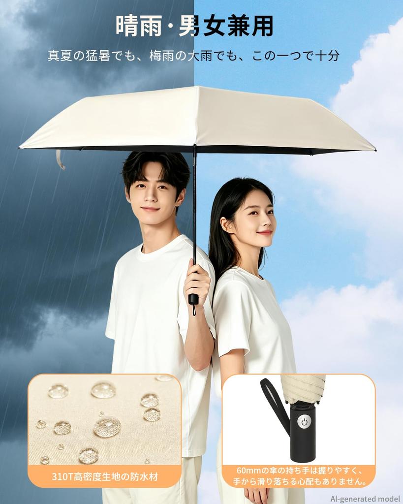 Folding Sun and Rain UV Sun Automatic Opening and 90cm UV School Parasol, Umbrella, Protection, 100% Blocking, UPF50+, Lightweight, Closing, Compact,