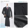 Washable Suit for Washable Business Vest Suitable for All [MARUTOMI] Three-Piece Men, Slim, Suit, Washable, 3-Piece, Three-Piece Suit, 2-Button Suit,