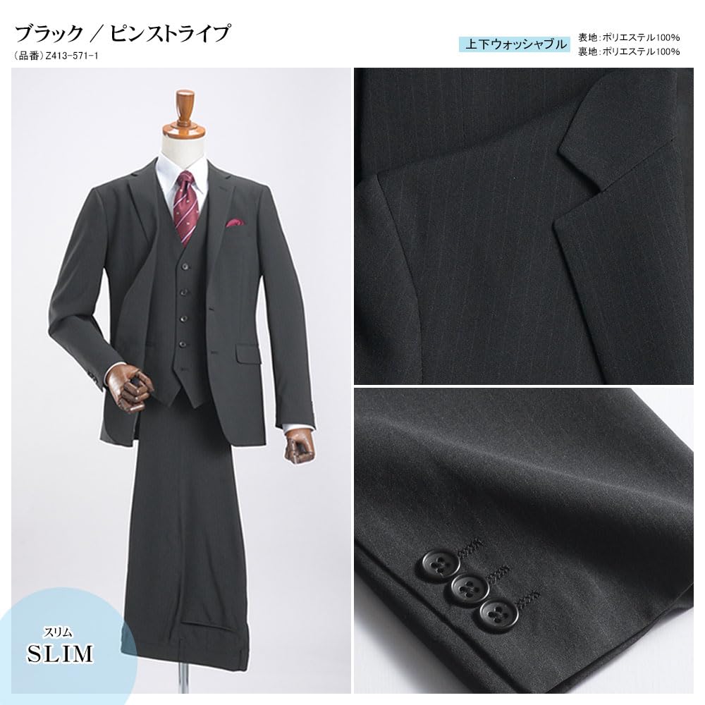 Washable Suit for Washable Business Vest Suitable for All [MARUTOMI] Three-Piece Men, Slim, Suit, Washable, 3-Piece, Three-Piece Suit, 2-Button Suit,