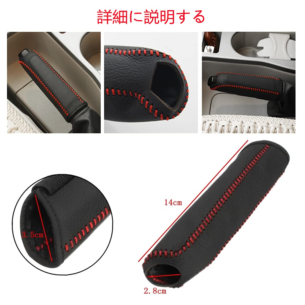 Samcos Echtes Leder Universeller Handbremsenschutz Schmutzabweisende Abdeckung Einfach