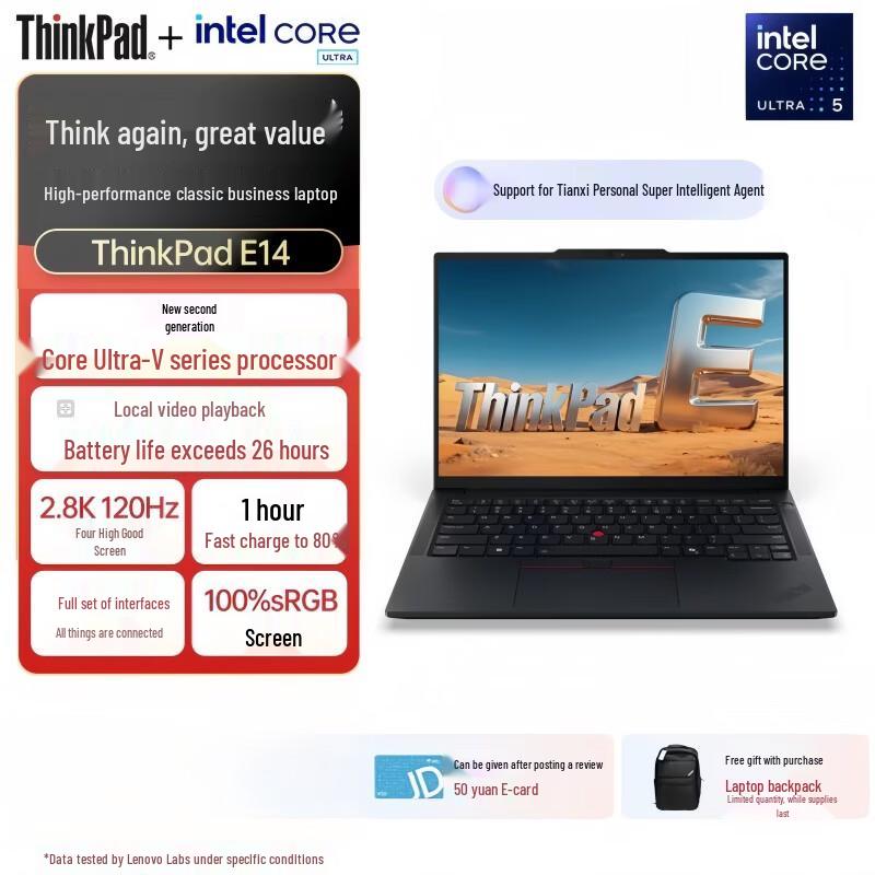 Lenovo ThinkPad E14 Business Laptop (2025) (CN version)