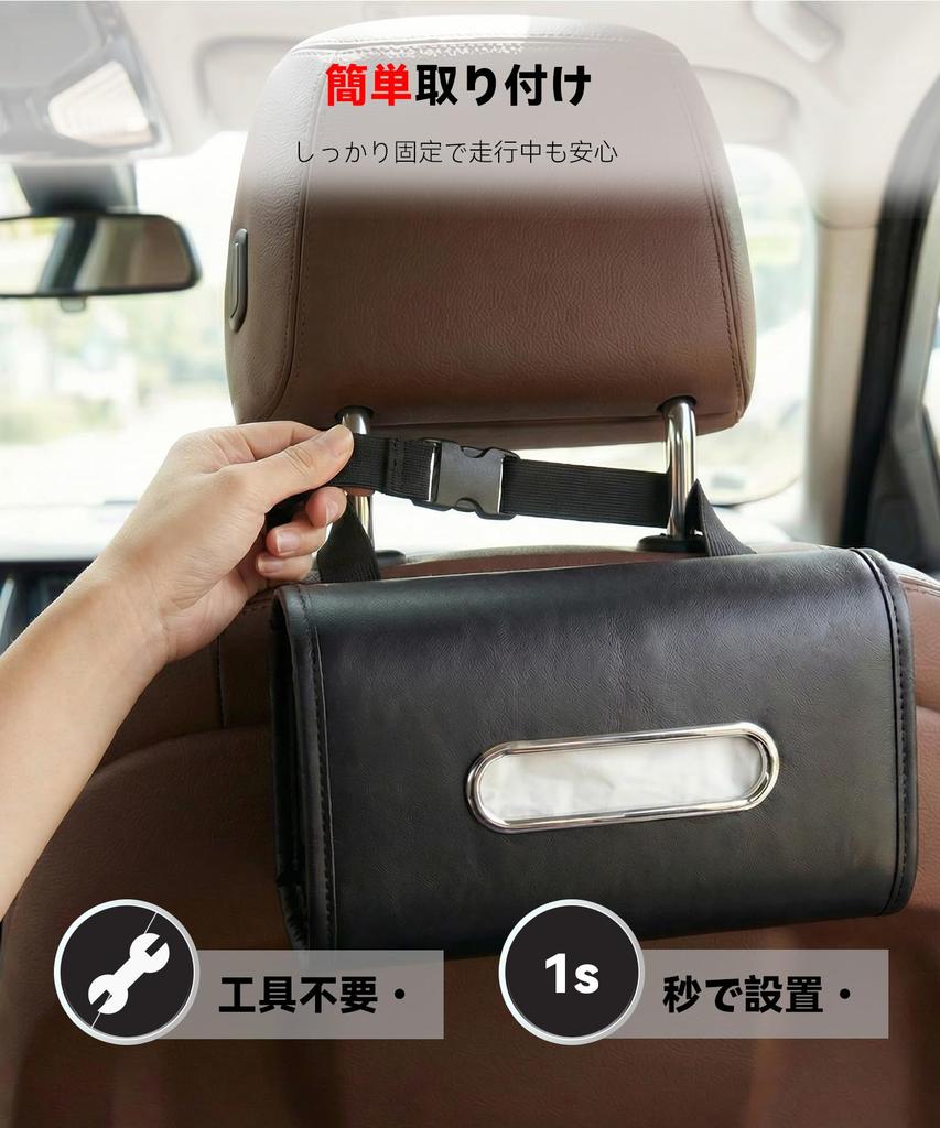 Car Tissue Case [Compatible with All Car Models] Tissue Box,