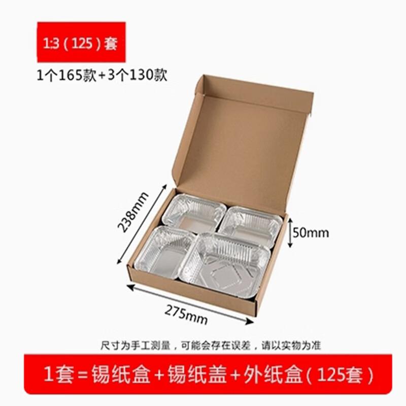Premium Four-Compartment Aluminum Foil Food Container