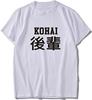 Kohai T-Shirt Japanese Style Chinese Novelty Means Junior Tee Tops Tshirt Hipster EU Size