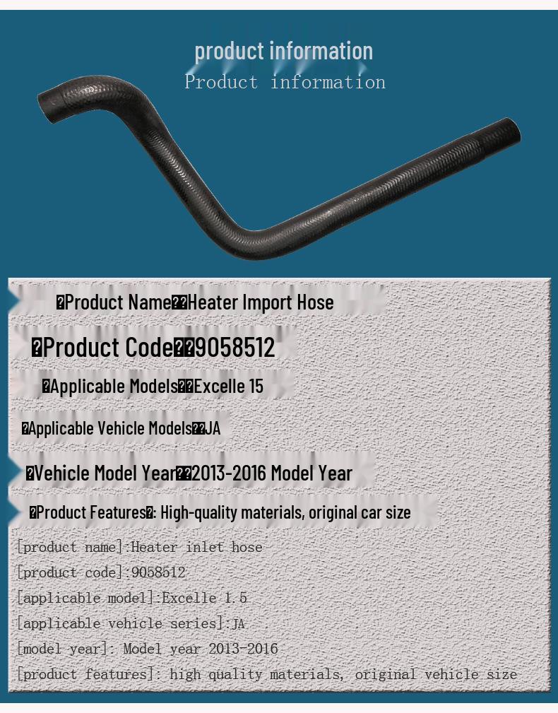 Buick 13-16 New Excelle 1.5 Heater Soft Rubber Inlet Hose
