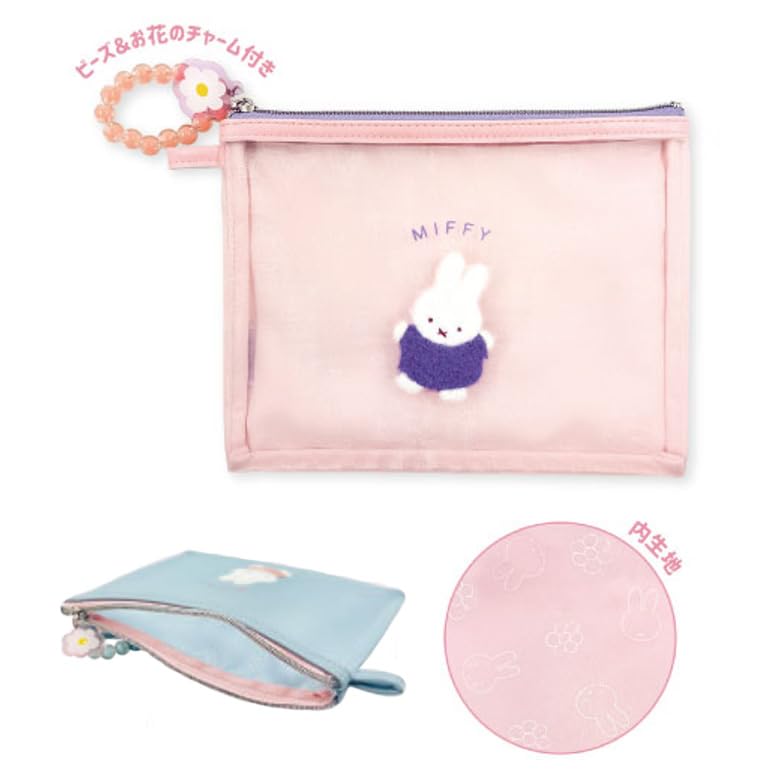 Marimo Craft Miffy Bijou Series Flat with Bead Charm Small Item Cosmetic Slim Scandinavian Cute and Character W210 x H165 x Pouch, Pink, (Flower