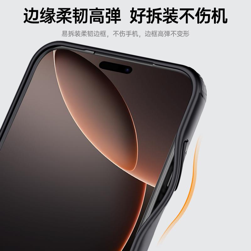 Applicable iPhone17ProMax Armor Magnetic Suction Mobile Phone Case Matte Surface Matte Apple 16 Airbag Anti-drop Protective Cover