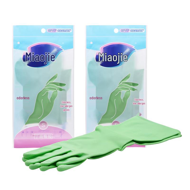 Miaojie Nitrile Household Gloves