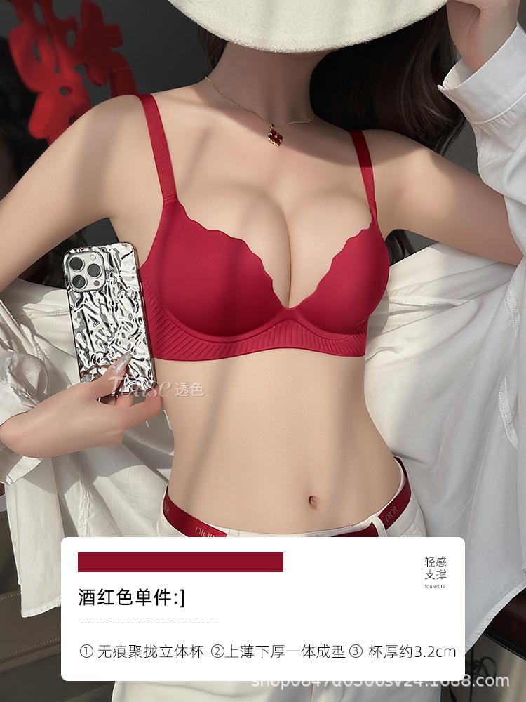 Red underwear women's small breasts gather and show a big upper support to prevent sagging, birth year of the dragon wedding bride text