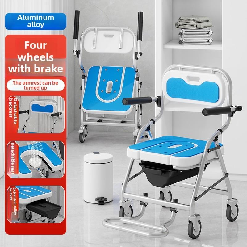 Foldable Bathroom Chair Mobile Care Bath Commode Chair Elderly Handicapped Versatile Shower Wheelchair