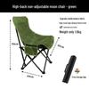 Portable High-Back Moon Camping Chair