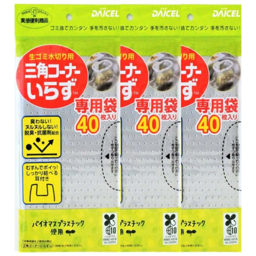 Daicel Miraizu Draining Bags, No Triangular Corner Needed, 120-Count, Deodorizing and Antibacterial, Eco-Friendly, Made with Biomass Plastic, Gray