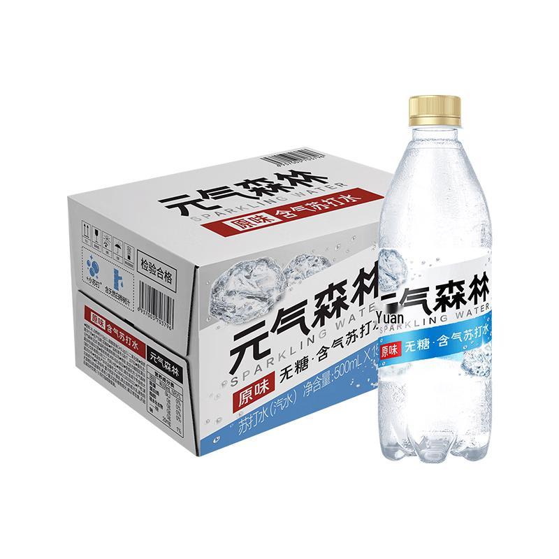 Genki Forest Original Flavor Zero Sugar Sparkling Water (500mL x 15 bottles)