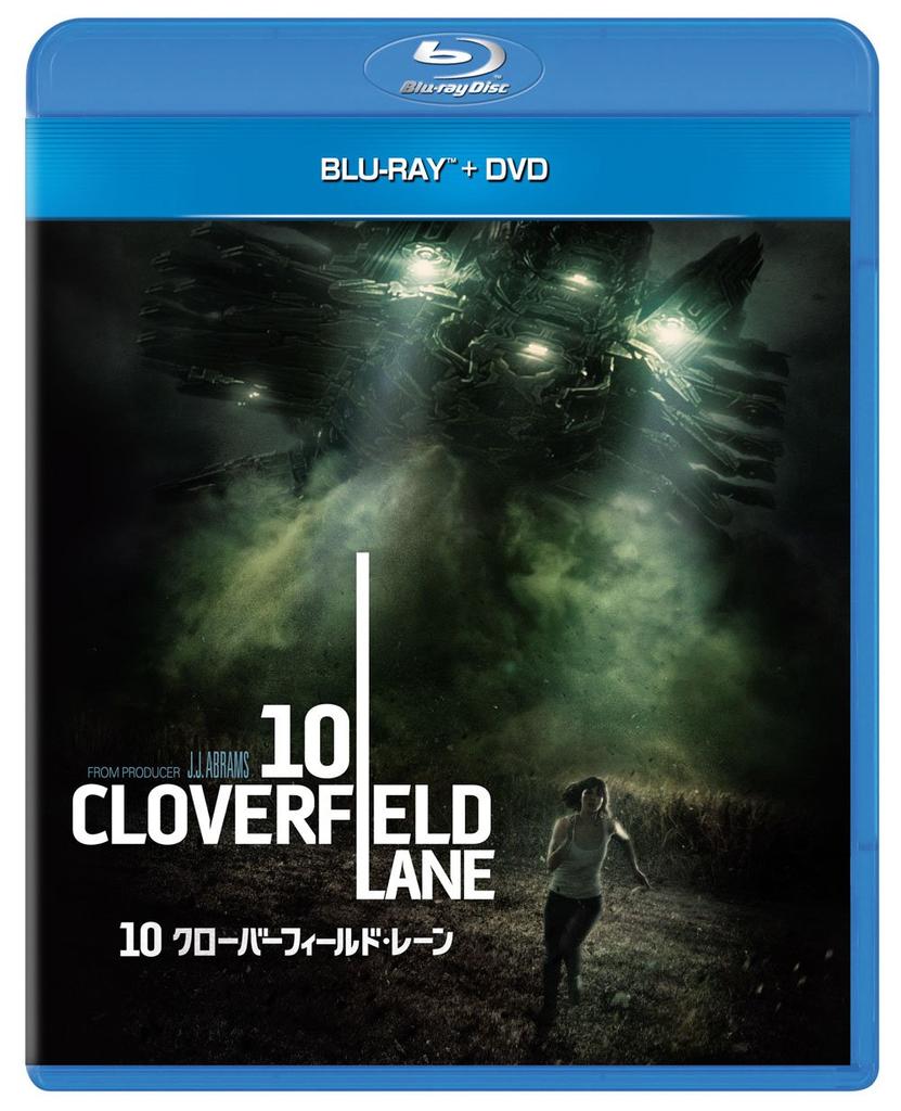 10 Cloverfield Lane DVD Set Blu-ray + [Blu-ray]