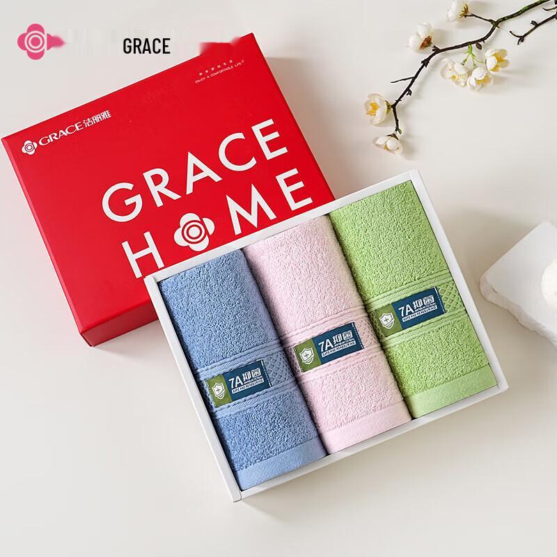 Grace Antibacterial Anti-Mite Pure Cotton Bath Towel