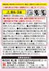 Onoeman Sanrio Characters First Sewing Kit Toy Set of Gum/Candy [BOX 8]