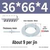 Oversized Thickened Galvanized Iron Flat Washer M2M3456810-M6