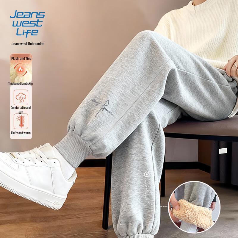 Jeanswest Men's Winter Fleece-Lined Jogger Sweatpants