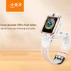 XTC Kids Phone Watch Z6 Pro Youth Edition (CN Version)