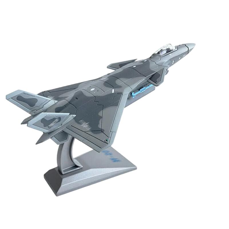 Aojian Rabbit Scale Models