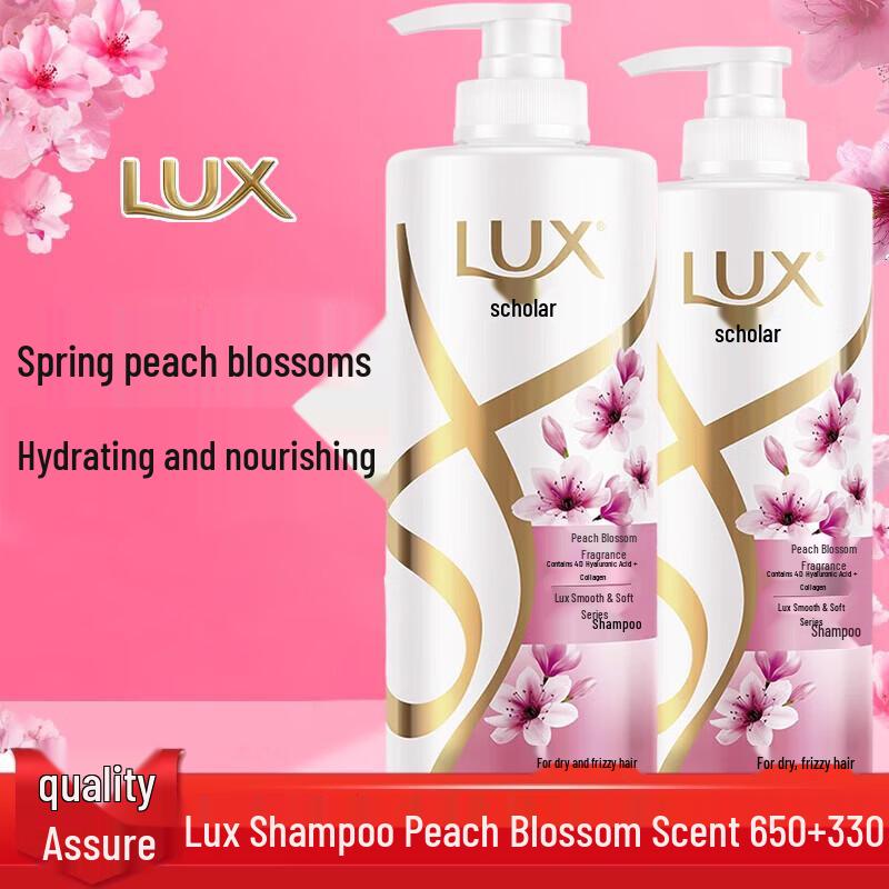 LUX Hyaluronic Acid Peach Blossom Shampoo Set