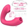 sucking remote types of licking 10 types of suction 10 types of intense Internal and external double licking clit tongue tip 10m remote wearable