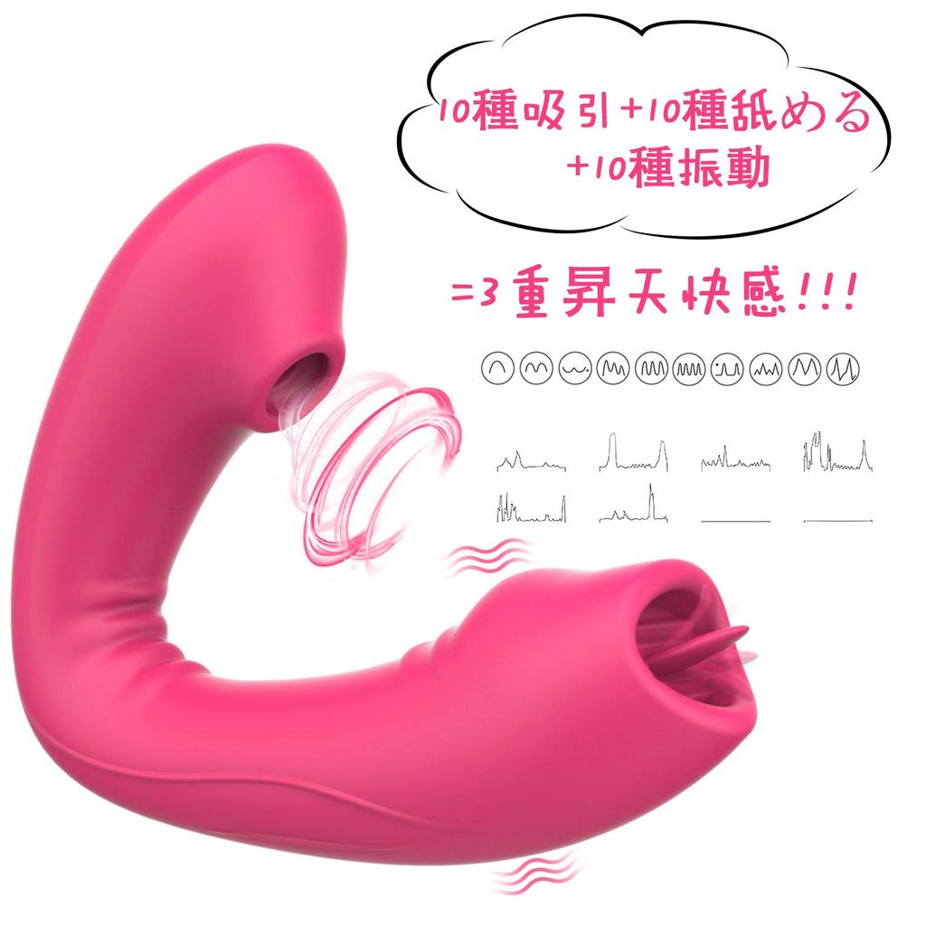 sucking remote types of licking 10 types of suction 10 types of intense Internal and external double licking clit tongue tip 10m remote wearable
