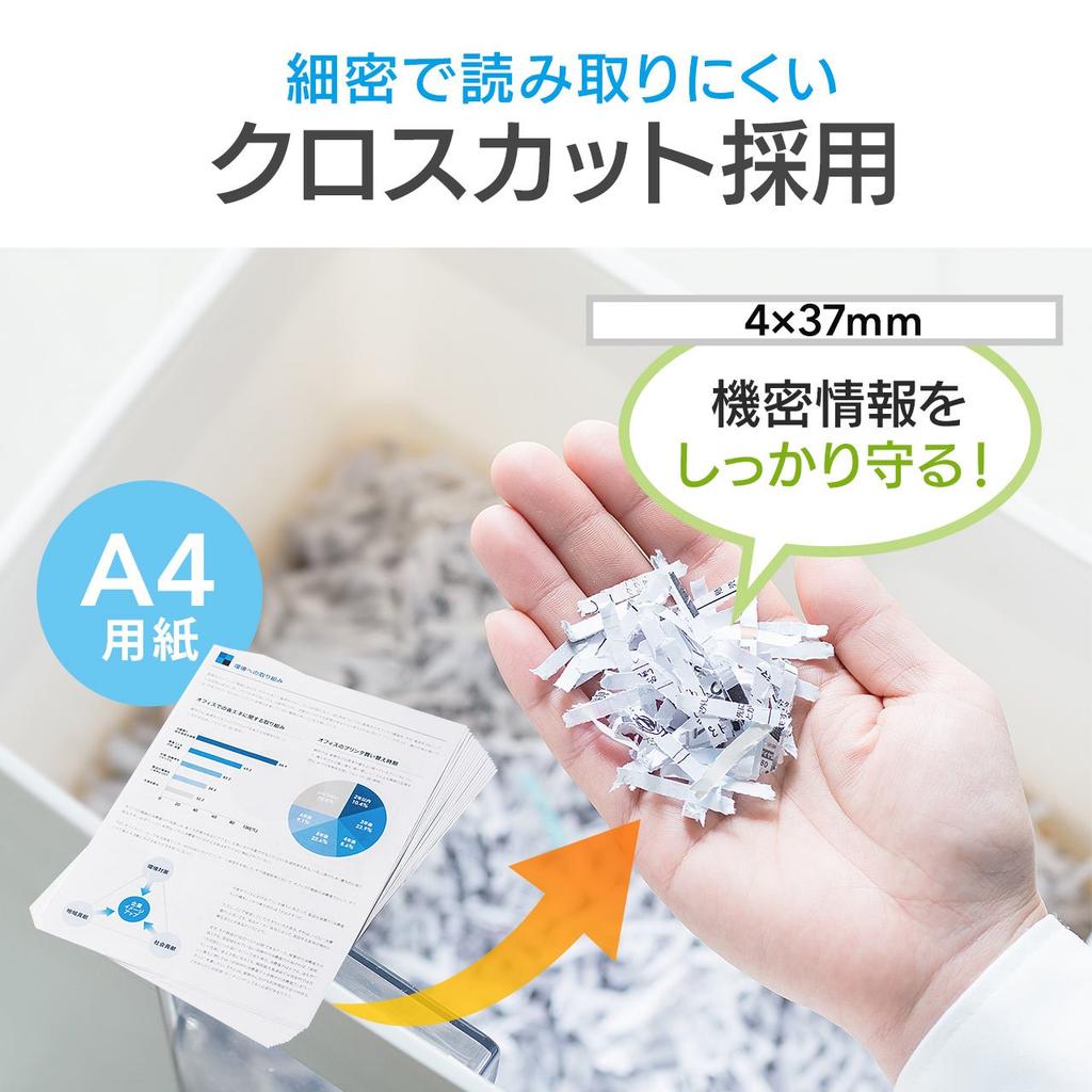 Sanwa Direct Kommerzieller elektrischer Aktenvernichter, Kreuzschnitt, 20 Minuten, kontinuierliche Blattverarbeitung, Medientrennung, heftfähig, kompatibel mit Heftern, 30 l, A4/18, 400-PSD034