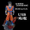 Super Saiyan, Future Warrior, Sun Gohan, Glowing Statue, Anime Dragon Ball Peripheral Toy Ornament