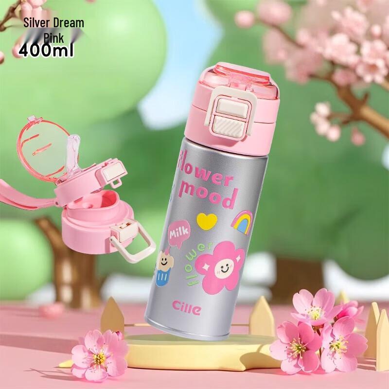 Cille Fruity Dual-Drink Insulated Mug 400ml