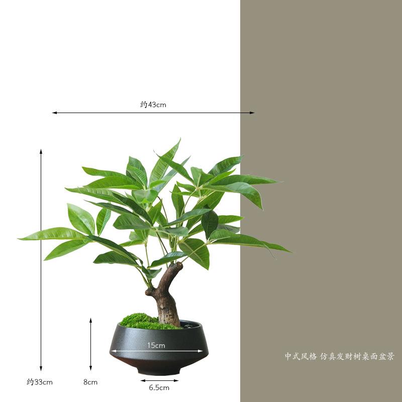Simulation fake tree bonsai home living room Chinese sand table hotel porch landscaping decoration green plant ornaments