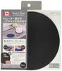 Pearl Metal IH Cooktop Protective 195mm Sheet, Diameter, Black, HB-1492