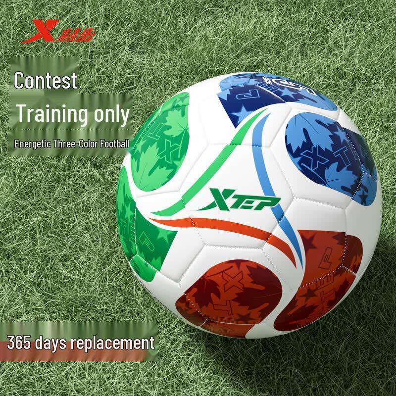 Xtep 295 Series Youth Training Football