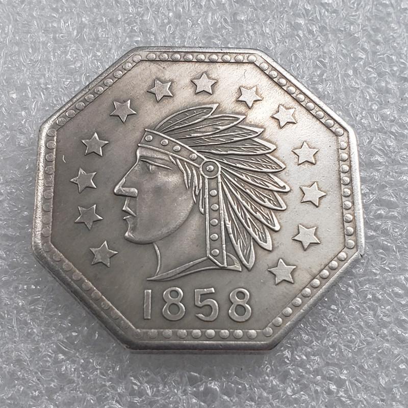 1858 Octagonal Antique Coin Medal, Silver-Plated Brass, Aged Finish, H4706 Brass
